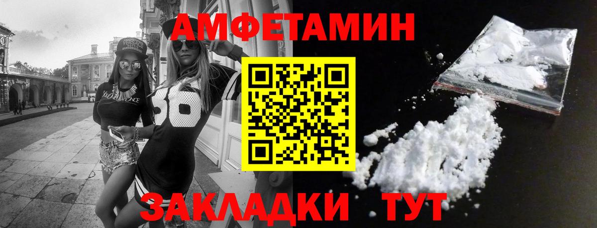 АМФ Premium Дзержинск