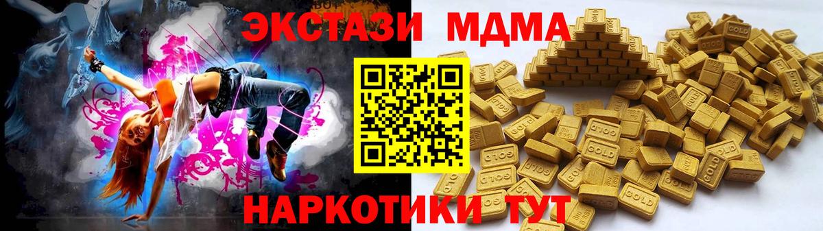 Дзержинск  Ecstasy  Вход с VPN  Ecstasy 280мг 