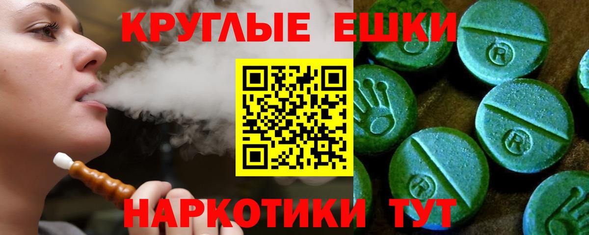 ЭКСТАЗИ бентли Дзержинск