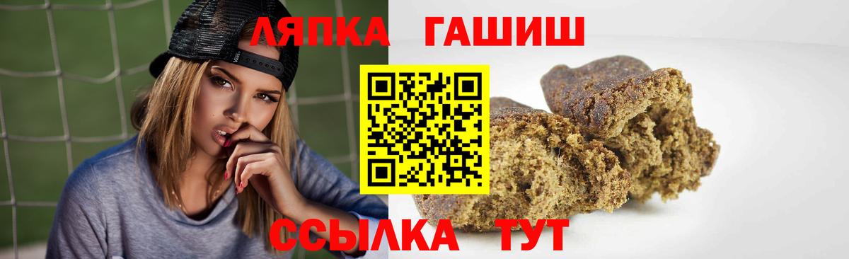 ГАШ 40% ТГК Дзержинск