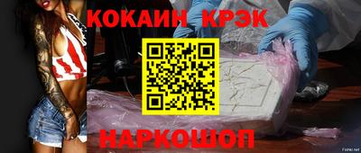 гидра Балашиха