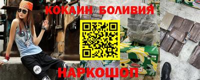 мефедрон VHQ Балаково