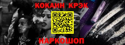 мефедрон VHQ Балаково
