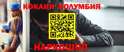 гидра Балашиха