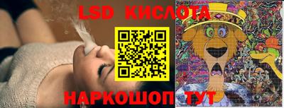 гидра Балашиха