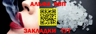мефедрон VHQ Балаково
