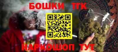 гидра Балашиха