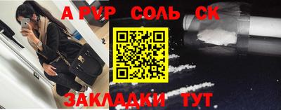 мефедрон VHQ Балаково