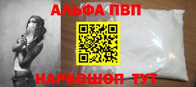 мефедрон VHQ Балаково