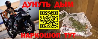 мефедрон VHQ Балаково