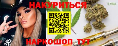 мефедрон VHQ Балаково