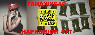 мефедрон VHQ Балаково