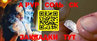гидра Балашиха