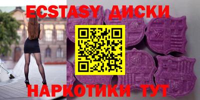 гидра Балашиха