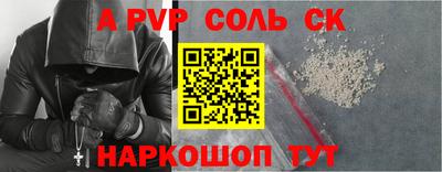 гидра Балашиха
