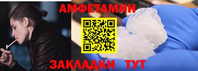 бошки Краснодар