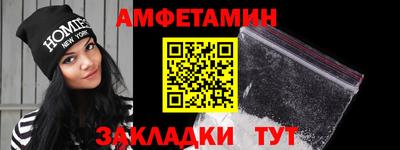 мефедрон VHQ Балаково