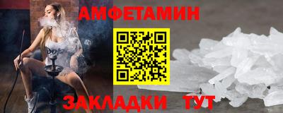 сатива Краснознаменск