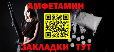 мефедрон VHQ Балаково