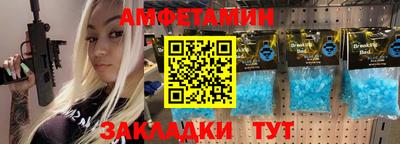 мефедрон VHQ Балаково