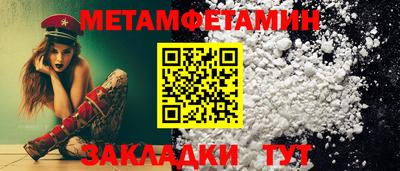 гидра Балашиха