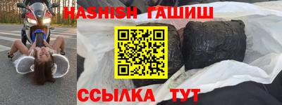 мефедрон VHQ Балаково