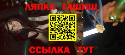 гидра Балашиха