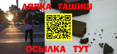 мефедрон VHQ Балаково