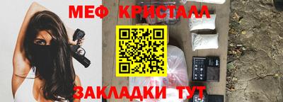 мефедрон VHQ Балаково