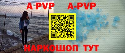 мефедрон VHQ Балаково