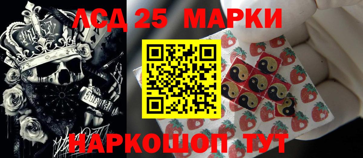 ЛСД экстази кислота Дзержинск