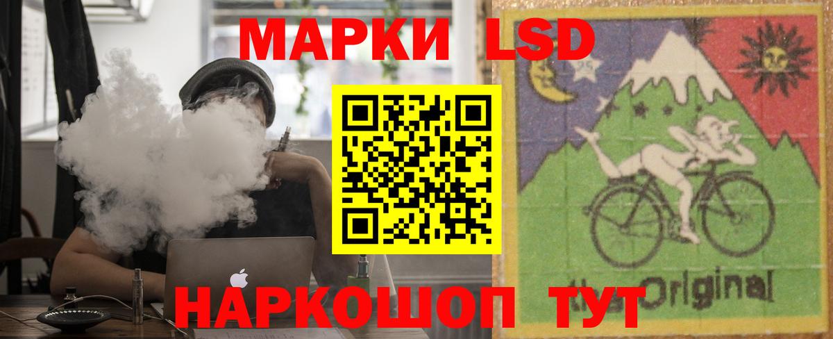 Лсд 25 экстази ecstasy  MEGA ONION  Вход с VPN  Дзержинск  LSD-25 экстази ecstasy 