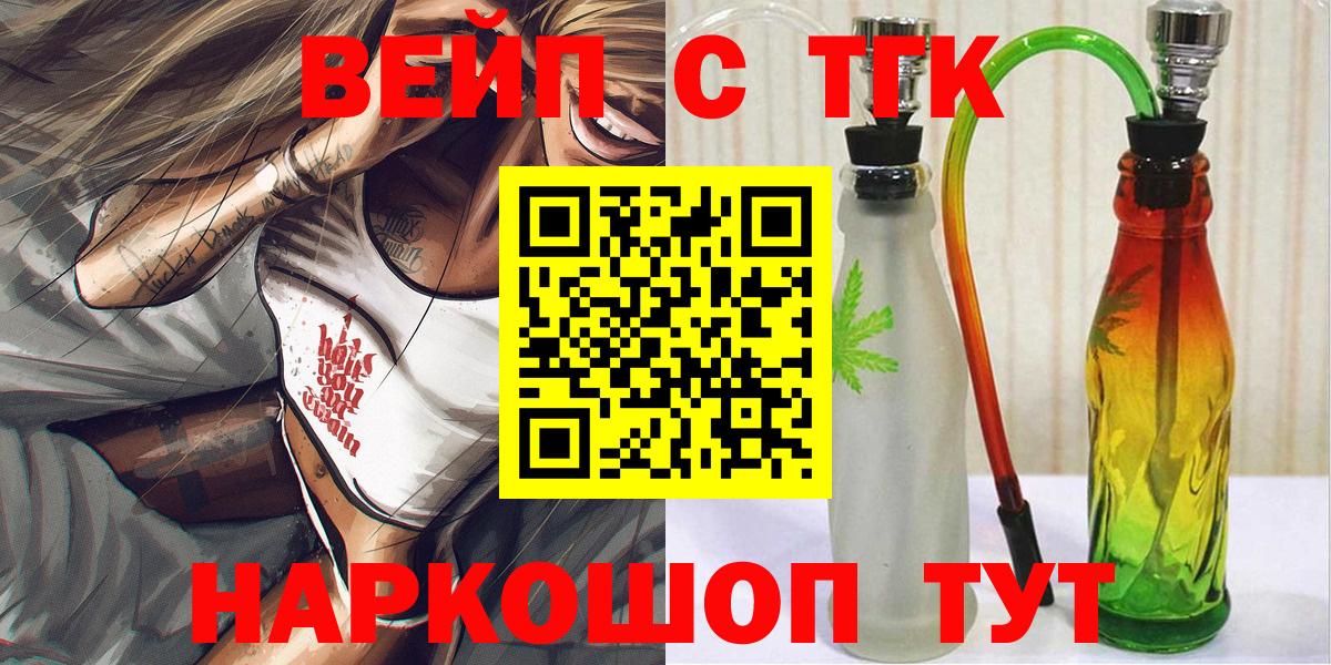 ТГК Wax Дзержинск