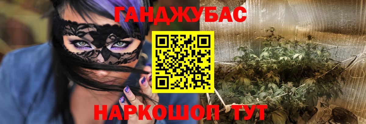 Марихуана марихуана Дзержинск